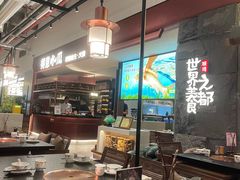 -得意咚瓜·顺德鱼生·冬瓜盅火锅