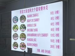 -正宗老杨特色爆米花(四棉店)