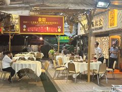 -全记海鲜菜馆(海傍街店)