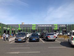 -三旗百汇商品城