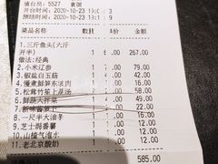 -旺顺阁·北京菜(北辰上品+)