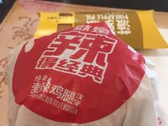 -麦当劳(中山大道中店)