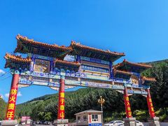 -塞罕坝国家级自然保护区