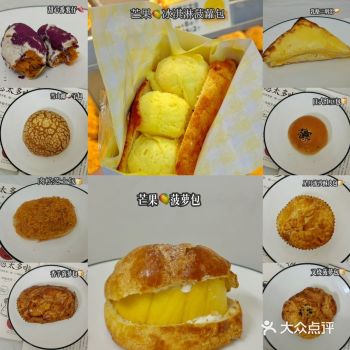 广州平价个位数的面包店