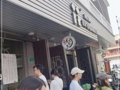 -花姨·老电影院果汁冰(88号店)