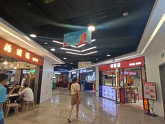 -乌石浦(地铁站)