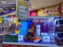 -TOYSRUS玩具反斗城(广州IGC天汇广场店)
