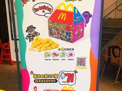 -麦当劳(学院大街店)