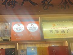 -下梅人家土菜馆(历史文化餐厅度假区店)