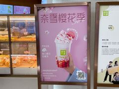 -奈雪的茶(星河城店)