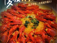 -胡大饭馆 24h(簋街总店)