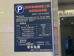 -万达广场(松江店)