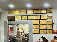 -易记皮肚面(明瓦廊店)