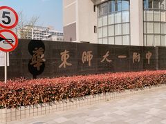 -韩礼年糕(飞虹路店)