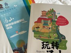 -天目湖涵田度假村