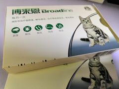 -瑞鹏宠物医院·宠保定点·心脏科·内科(御桥分院)