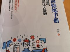 -西西弗书店&矢量咖啡(凯德晶萃广场店)
