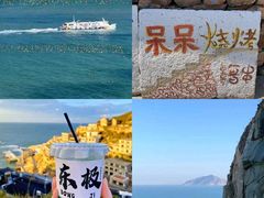 -东极岛景区