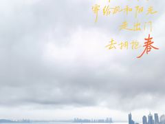 -信号山公园