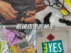-美式眼镜·授权蔡司.依视路.尼康.豪雅.明月(人民广场店)