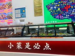 -豫掌柜饸饹面·烩面(秀沿路店)