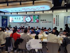 -西火火·川派小火锅(西溪银泰店)
