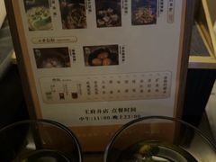 -华夏良子·足道SPA艾灸(王府井店)