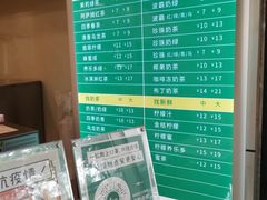 -1点点(建设六马店)