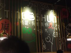 -听说碳烧蛙(高新万达店)