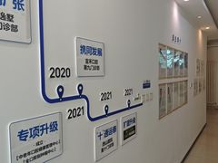 -雅德嘉口腔(时雨园店)