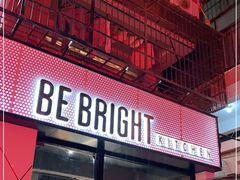 门面-BE BRIGHT KITCHEN(正佳广场店)