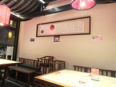 -红蜡烛-养生粥-津鲁菜(中山路店)