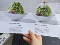 -中村藤吉(本店)