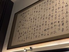 -曲水兰亭(北京四惠店)