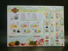 -一口小满手作糯米糍(北山店)