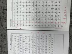 -汉翔书法丨书法·美术·硬笔·国画(望京校区)