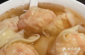 Black Shrimp Wonton