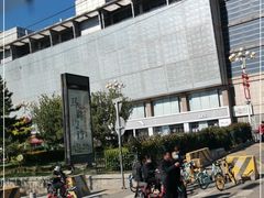 -百荣世贸商城