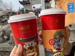 -鸡鸣赐茶(鸡鸣寺路店)