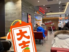 大堂-汉堡王(财富广场店)