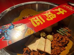 -谭鸭血老火锅(万象九宜城店)