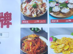-合易泓烤肉•首创生椰大油边(宁山路店)