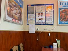 -御膳小厨(长春道店)
