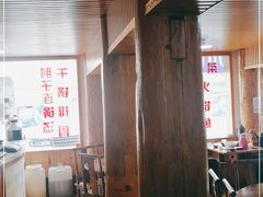 -八美镇邛崃土地坡饭店