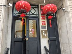 -南麓·浙里(外滩店)