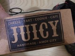 -Juicy Bakery(大学路店)