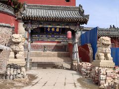 -五台山风景名胜区-罗睺寺