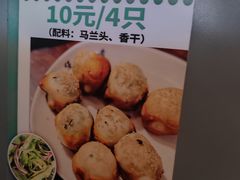 -哑巴生煎(临顿路店)