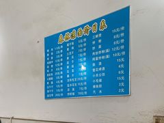 -春林凉面(钢花新村116街坊店)