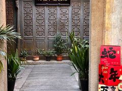 -75幢私房菜馆